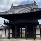 宇多津町今市 西光寺 山門